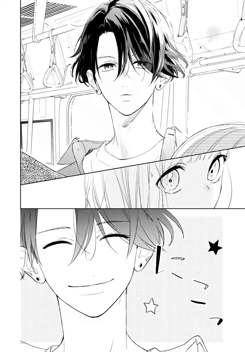 Futari de Koi wo suru Riyuu Chapter 1 page 7 - Chapter 1