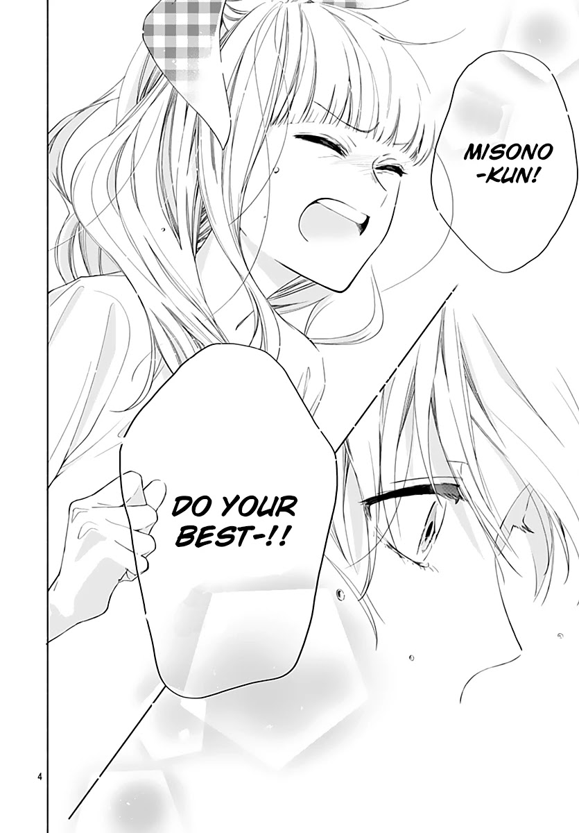 Futari de Koi wo suru Riyuu Chapter 11 page 6 - Chapter 11