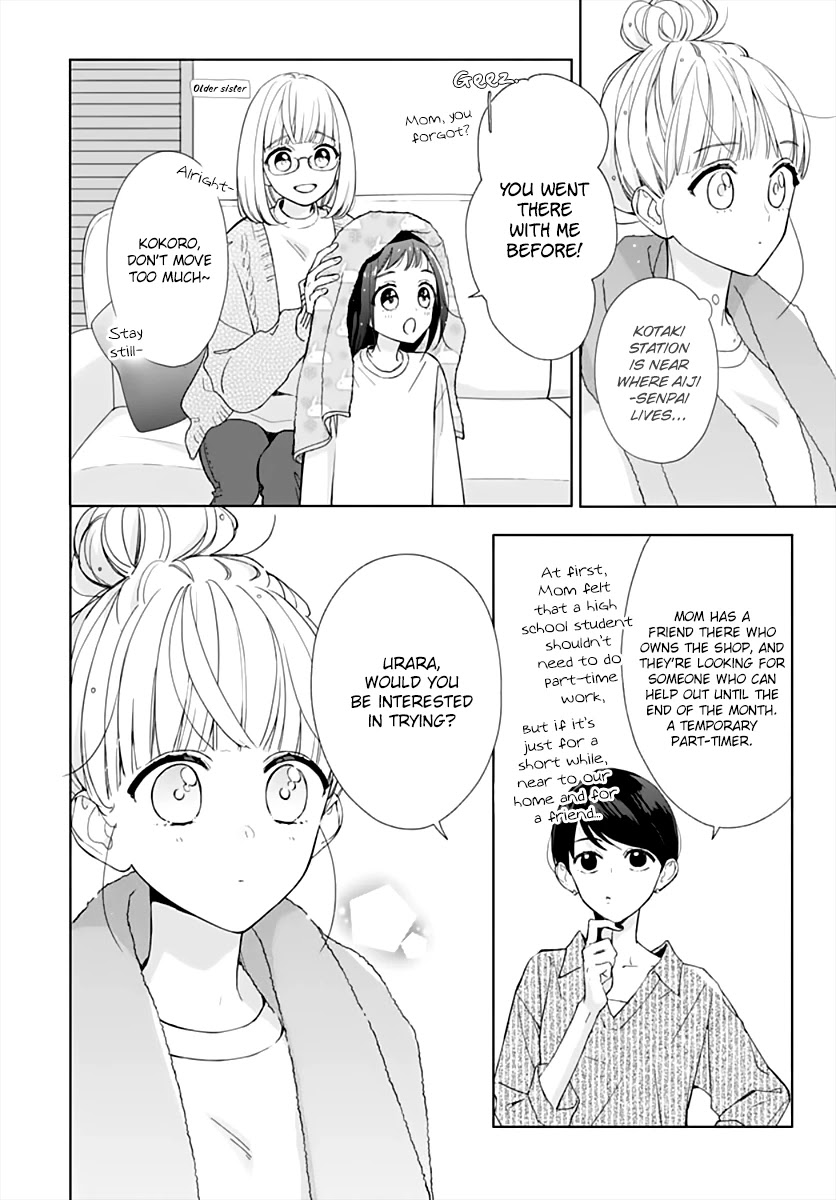 Futari de Koi wo suru Riyuu Chapter 13 page 12 - Chapter 13