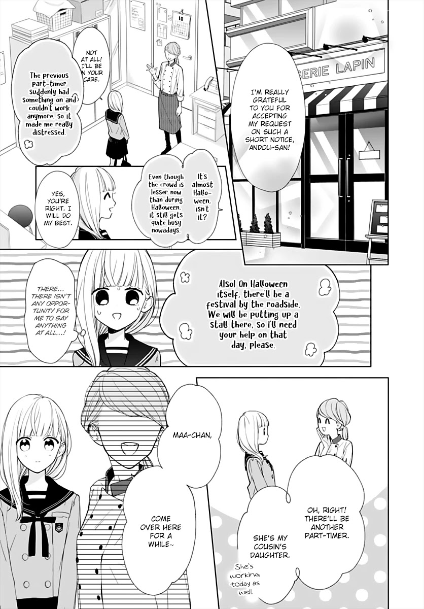 Futari de Koi wo suru Riyuu Chapter 13 page 13 - Chapter 13