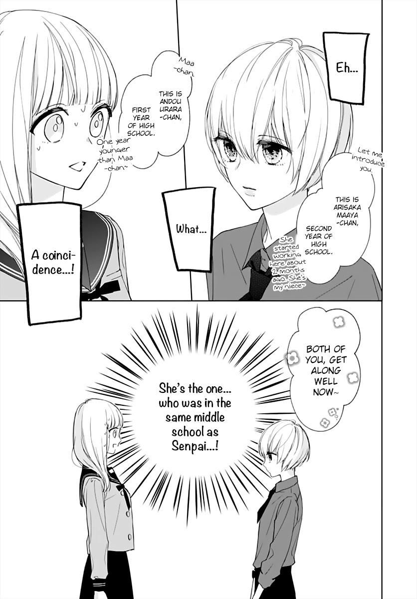 Futari de Koi wo suru Riyuu Chapter 13 page 15 - Chapter 13