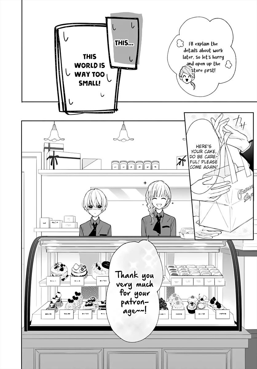 Futari de Koi wo suru Riyuu Chapter 13 page 16 - Chapter 13