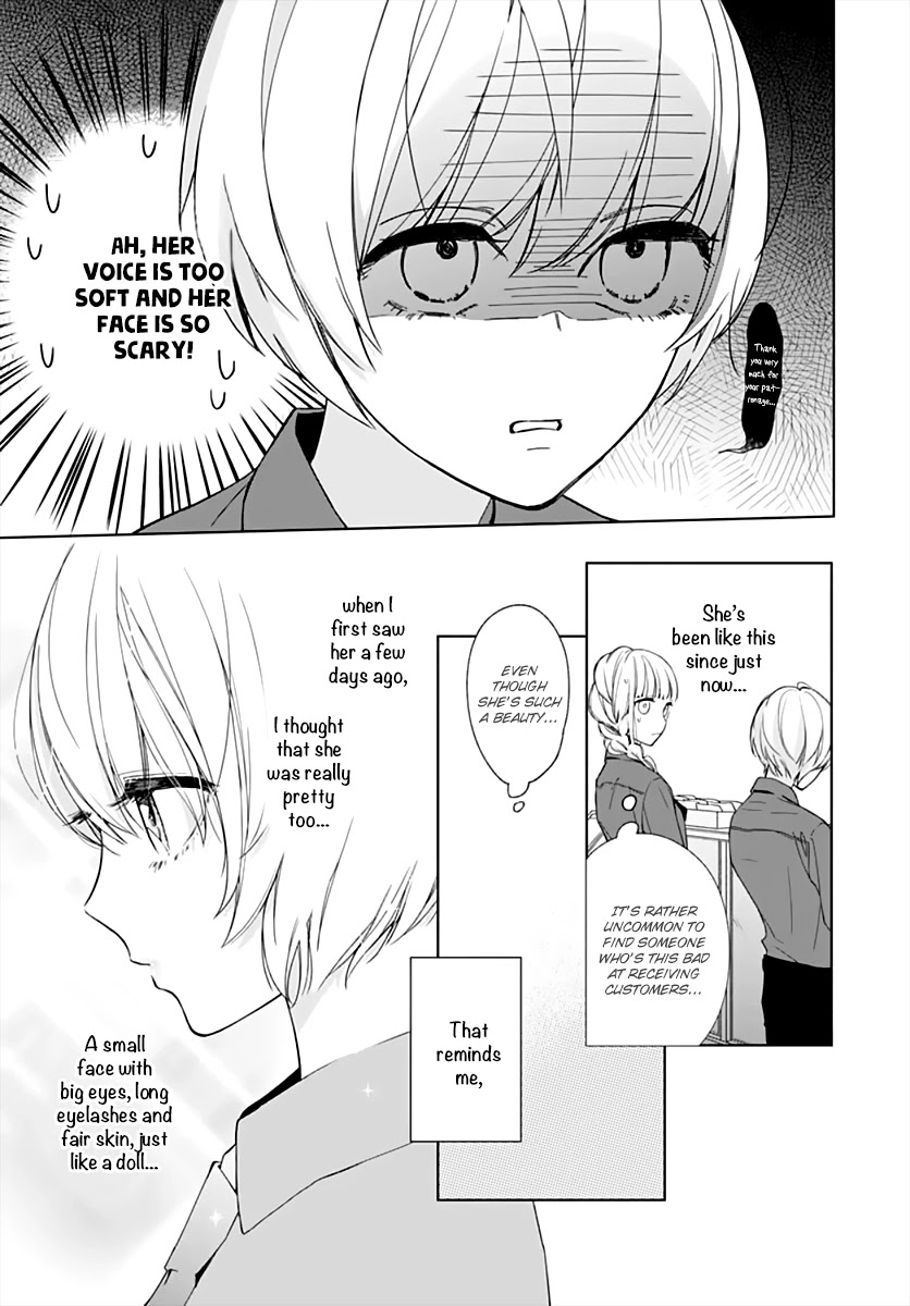 Futari de Koi wo suru Riyuu Chapter 13 page 17 - Chapter 13