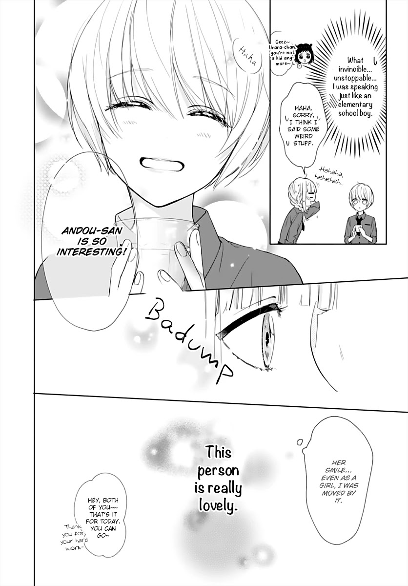 Futari de Koi wo suru Riyuu Chapter 13 page 22 - Chapter 13