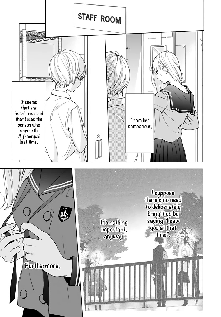 Futari de Koi wo suru Riyuu Chapter 13 page 23 - Chapter 13