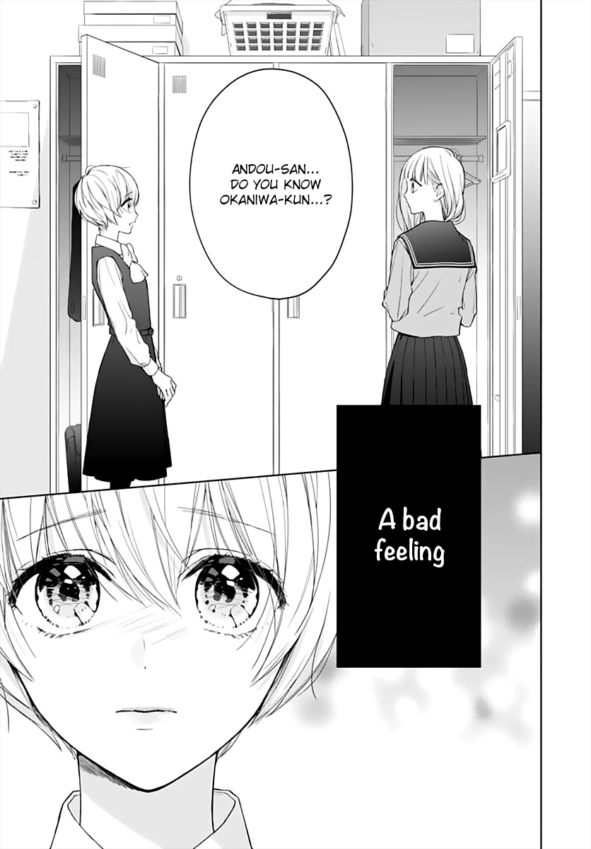 Futari de Koi wo suru Riyuu Chapter 13 page 25 - Chapter 13