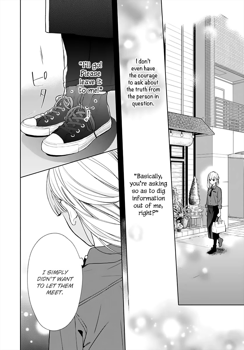 Futari de Koi wo suru Riyuu Chapter 14 page 17 - Chapter 14