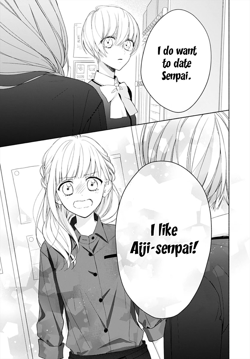 Futari de Koi wo suru Riyuu Chapter 15 page 23 - Chapter 15