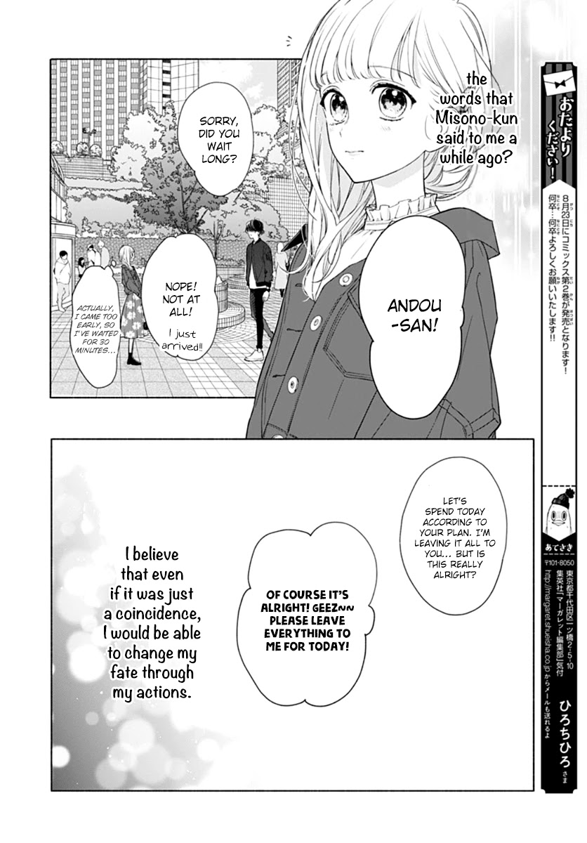 Futari de Koi wo suru Riyuu Chapter 15 page 26 - Chapter 15
