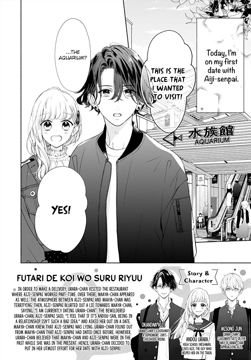 Futari de Koi wo suru Riyuu Chapter 16 page 4 - Chapter 16