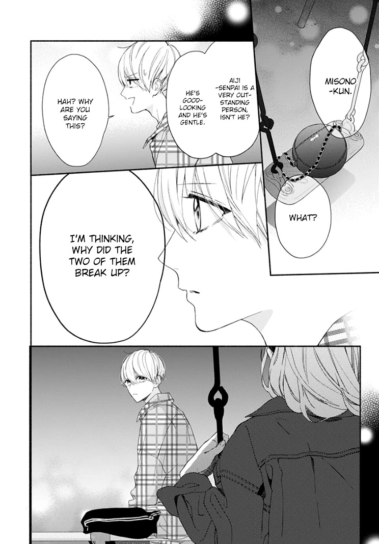 Futari de Koi wo suru Riyuu Chapter 17 page 15 - Chapter 17