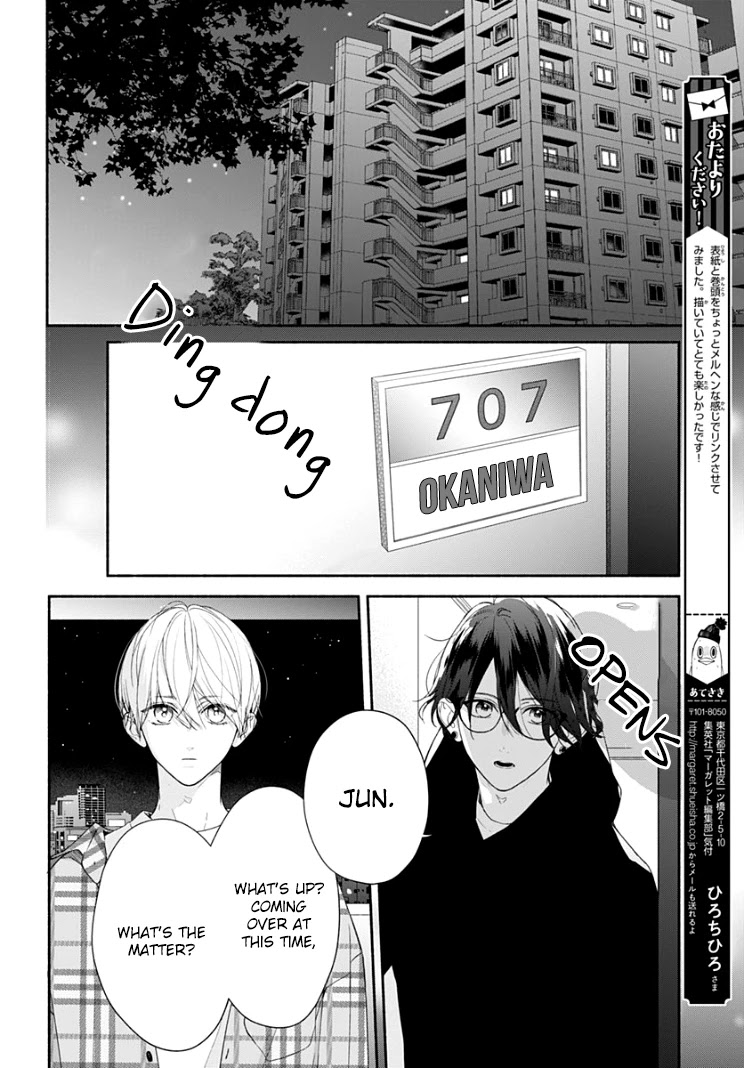 Futari de Koi wo suru Riyuu Chapter 17 page 27 - Chapter 17