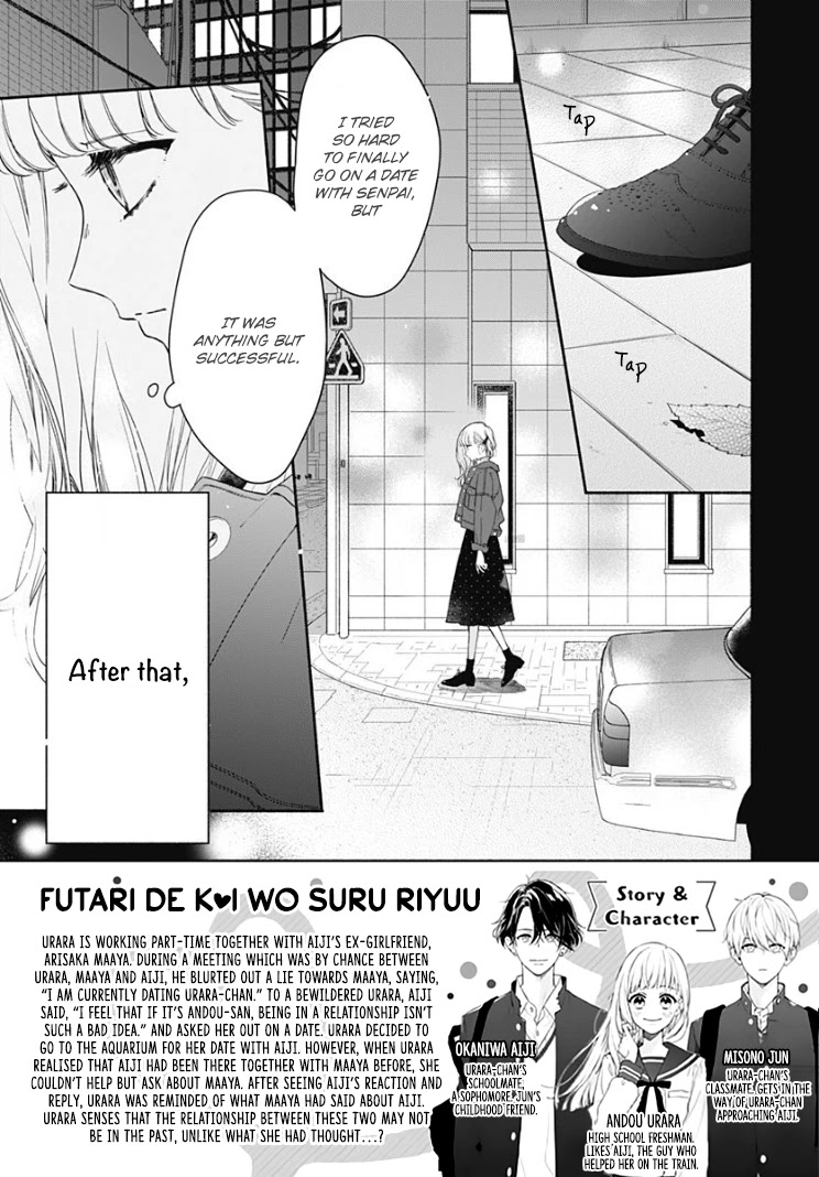 Futari de Koi wo suru Riyuu Chapter 17 page 4 - Chapter 17