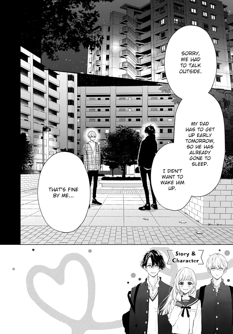 Futari de Koi wo suru Riyuu Chapter 18 page 4 - Chapter 18