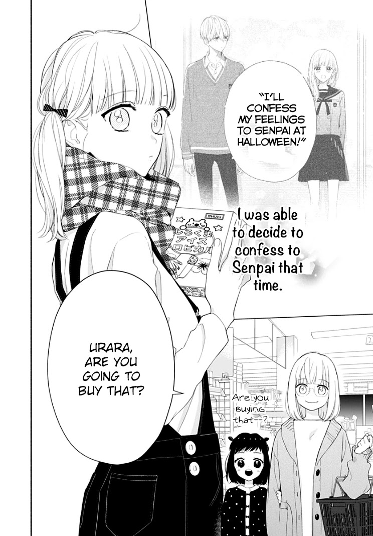 Futari de Koi wo suru Riyuu Chapter 19 page 16 - Chapter 19