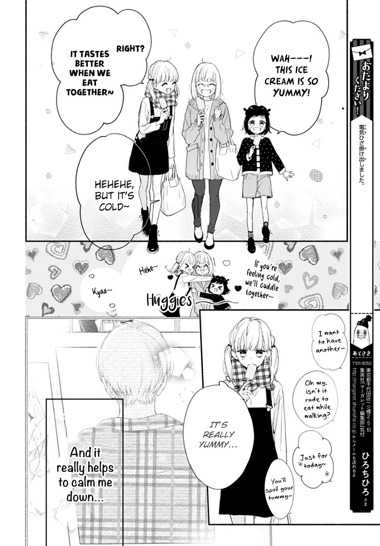 Futari de Koi wo suru Riyuu Chapter 19 page 18 - Chapter 19