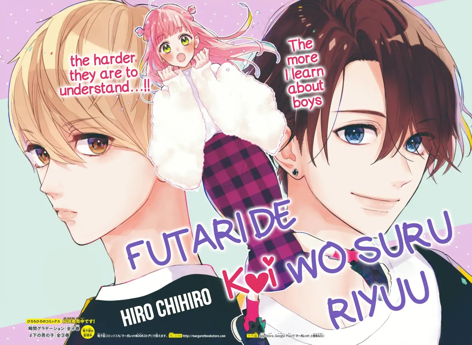 Futari de Koi wo suru Riyuu Chapter 2 page 3 - Chapter 2
