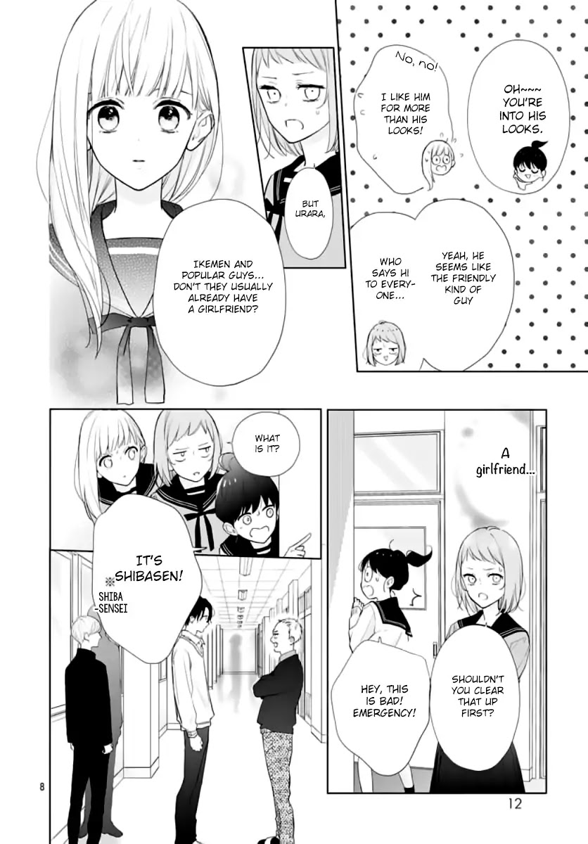 Futari de Koi wo suru Riyuu Chapter 2 page 9 - Chapter 2