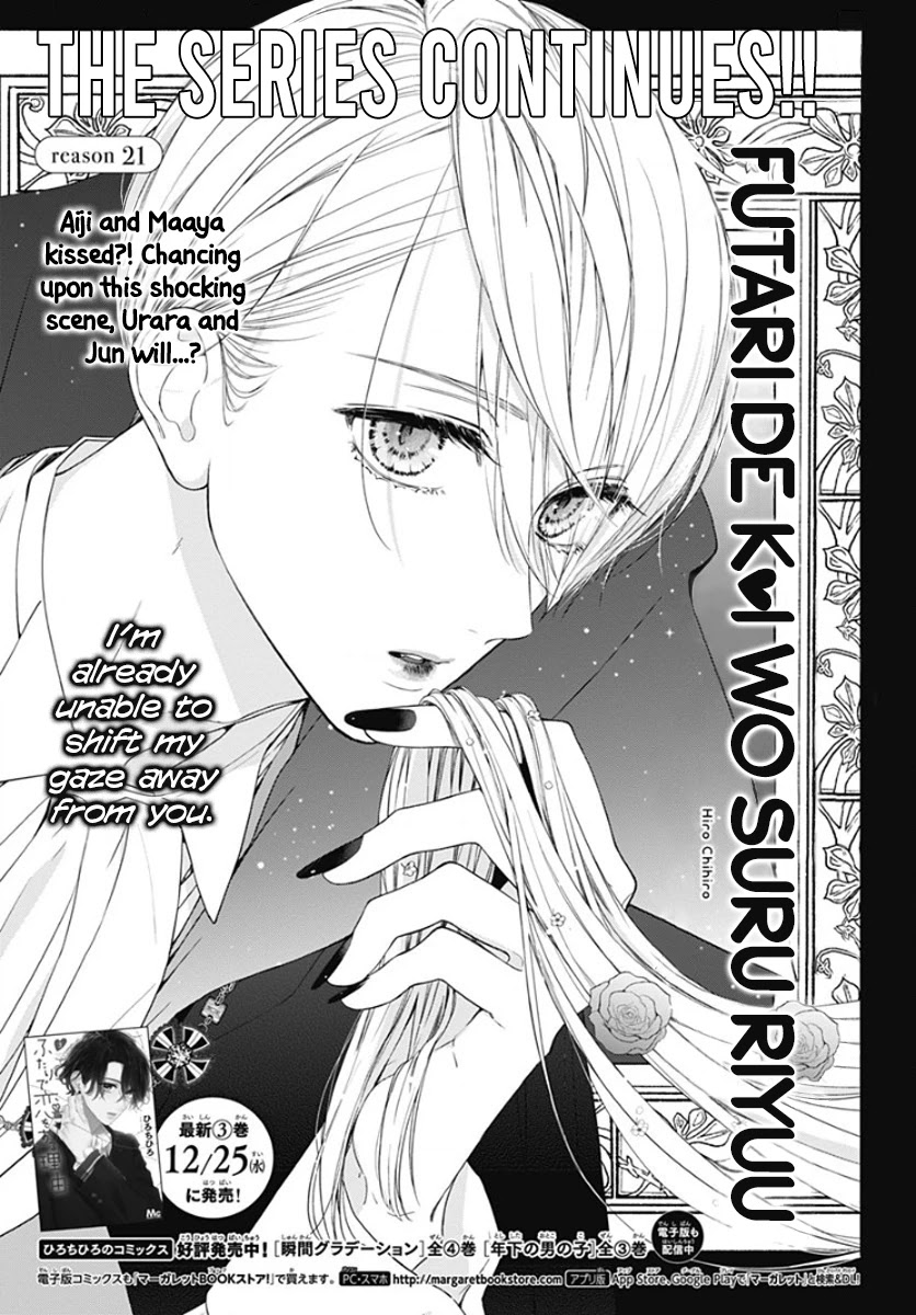 Futari de Koi wo suru Riyuu Chapter 21 page 3 - Chapter 21