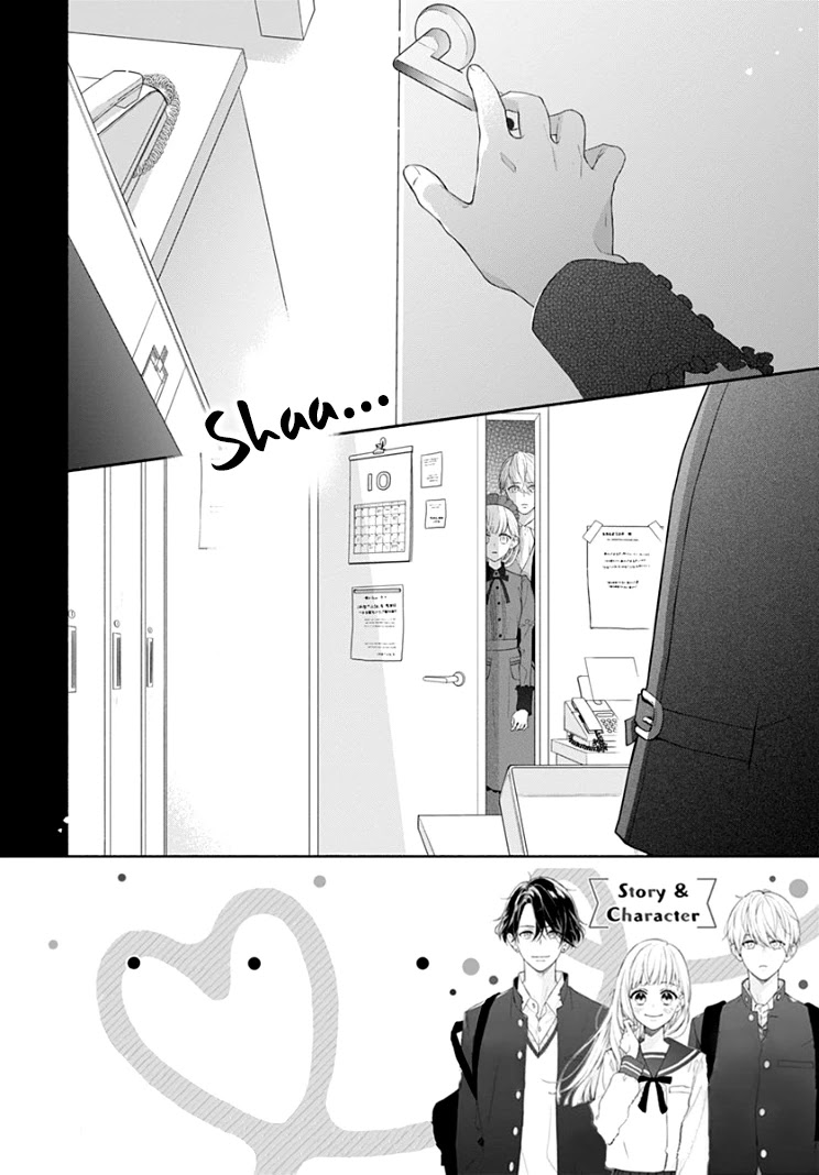 Futari de Koi wo suru Riyuu Chapter 21 page 4 - Chapter 21
