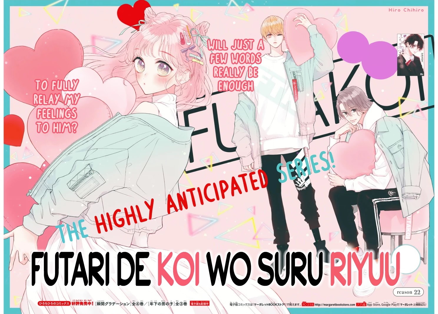 Futari de Koi wo suru Riyuu Chapter 22 page 3 - Chapter 22