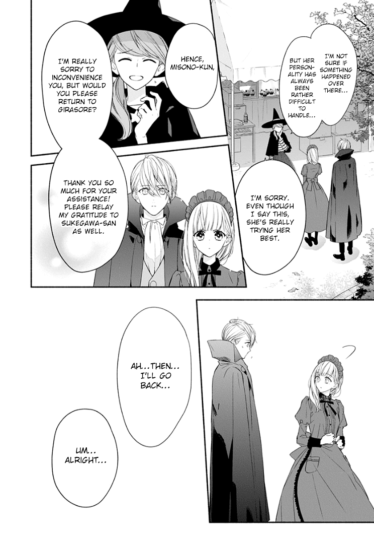 Futari de Koi wo suru Riyuu Chapter 22 page 5 - Chapter 22