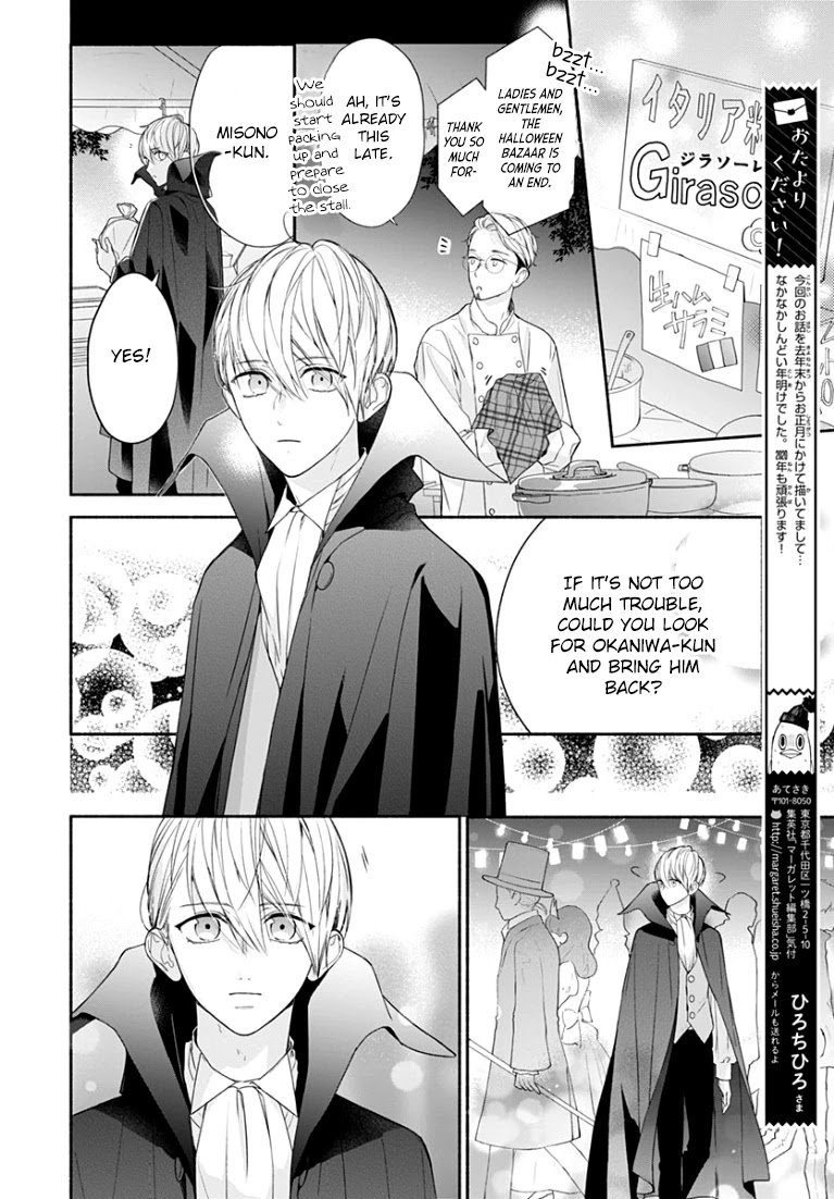 Futari de Koi wo suru Riyuu Chapter 23 page 22 - Chapter 23