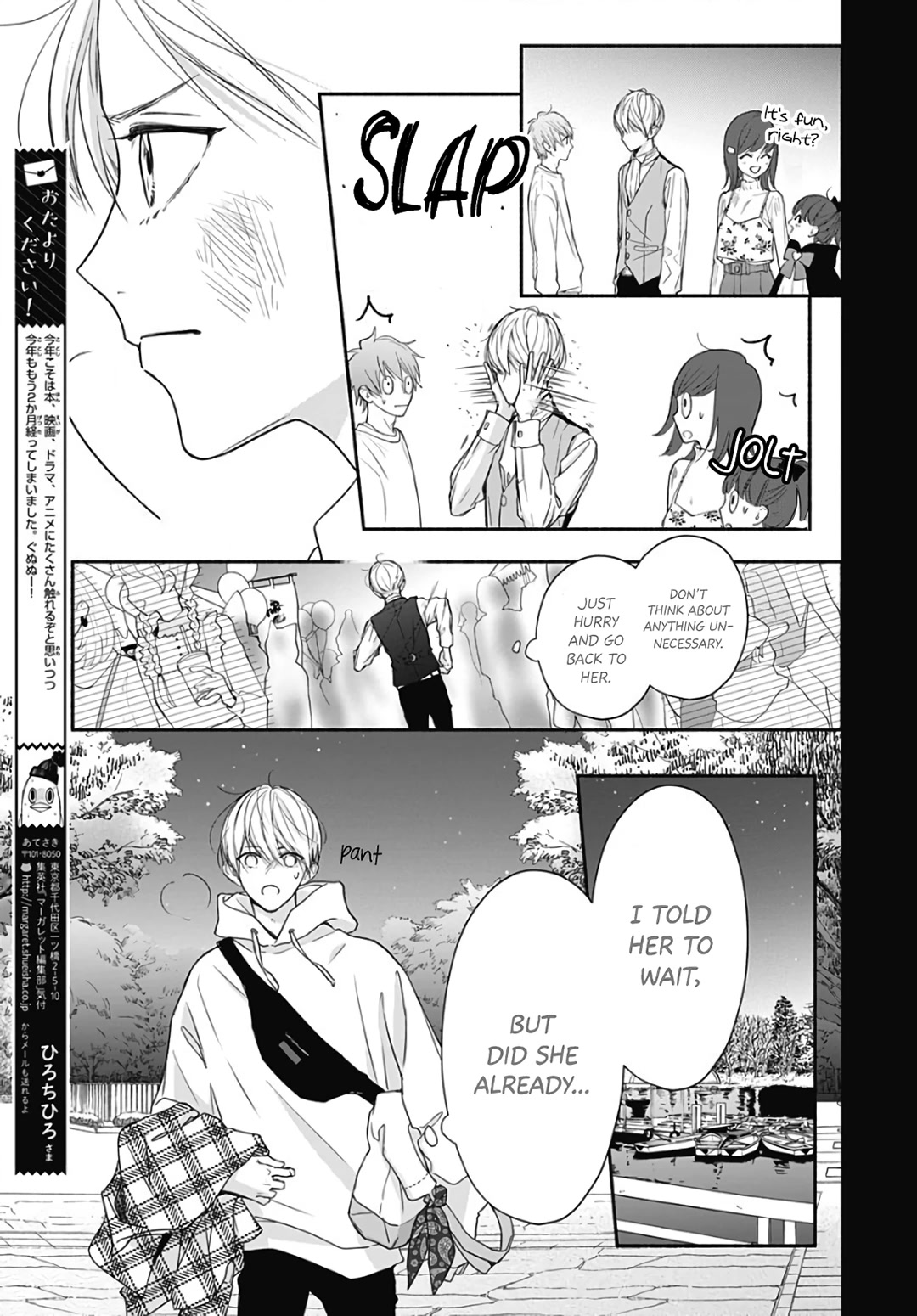 Futari de Koi wo suru Riyuu Chapter 24 page 21 - Chapter 24
