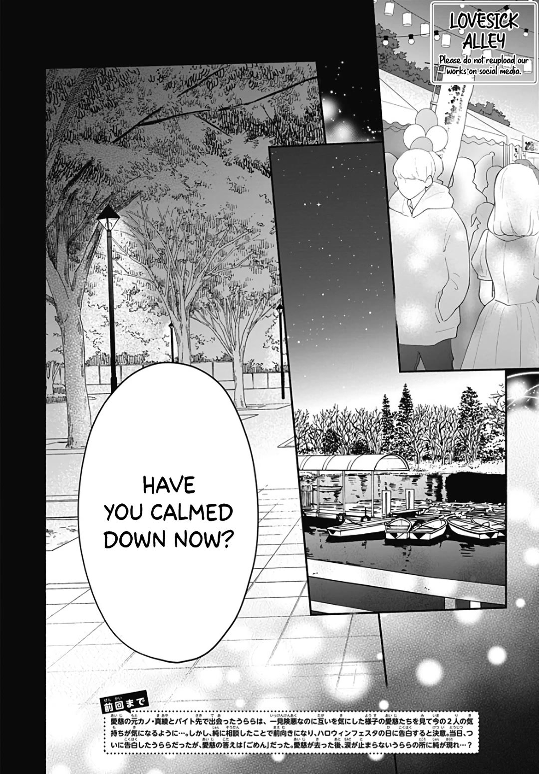 Futari de Koi wo suru Riyuu Chapter 24 page 4 - Chapter 24