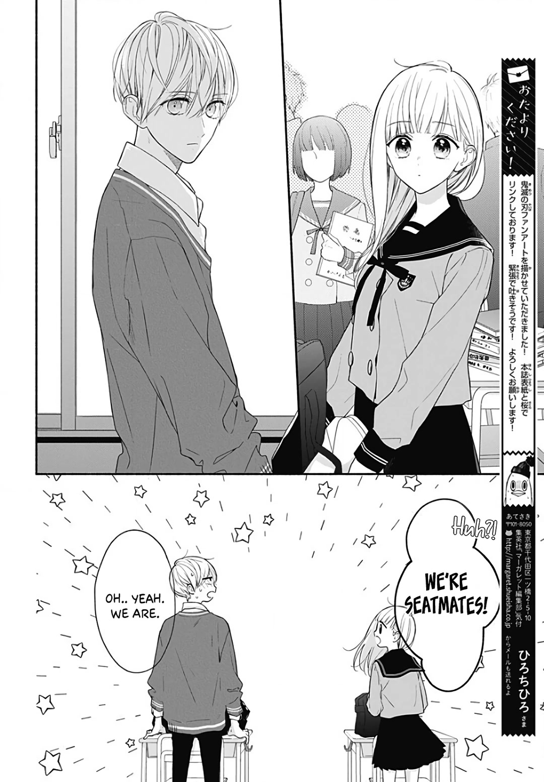 Futari de Koi wo suru Riyuu Chapter 26 page 15 - Chapter 26
