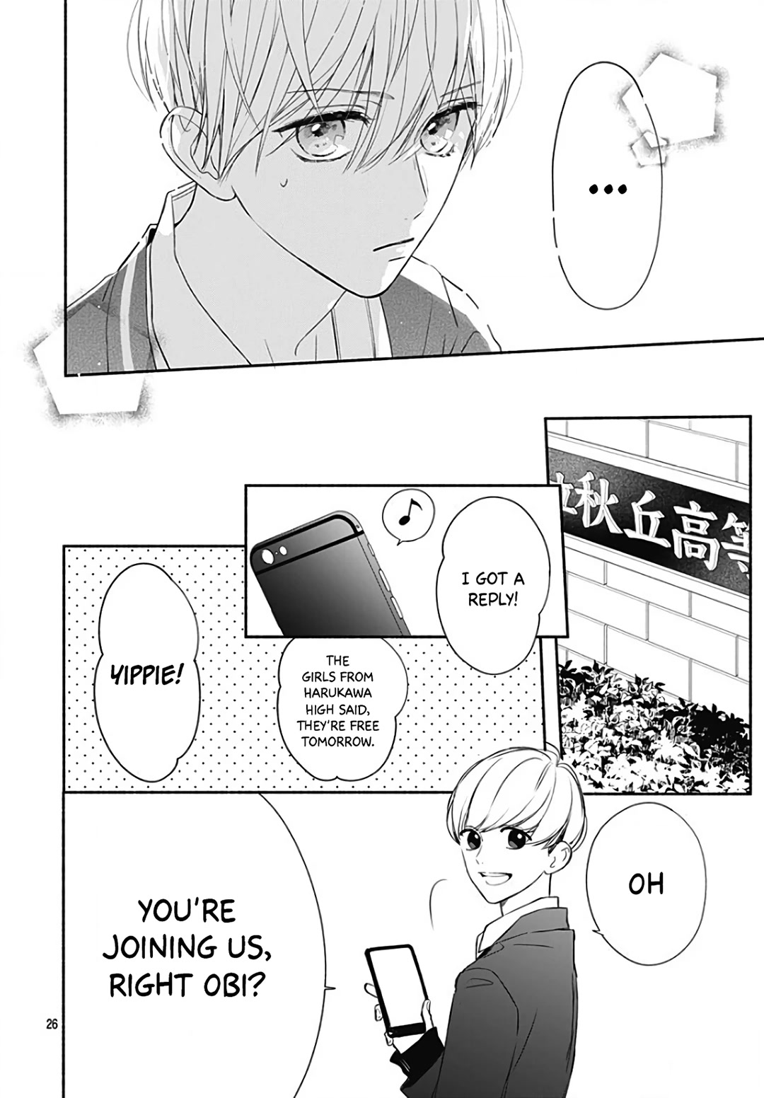 Futari de Koi wo suru Riyuu Chapter 26 page 27 - Chapter 26