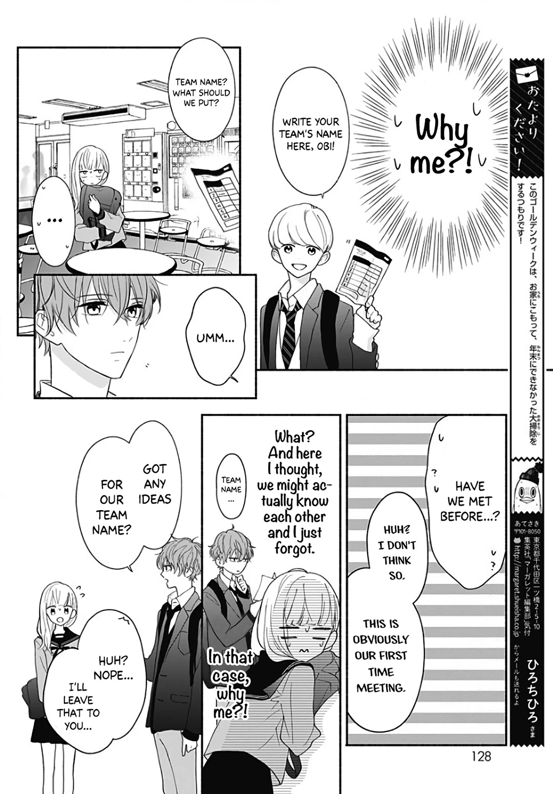 Futari de Koi wo suru Riyuu Chapter 27 page 16 - Chapter 27
