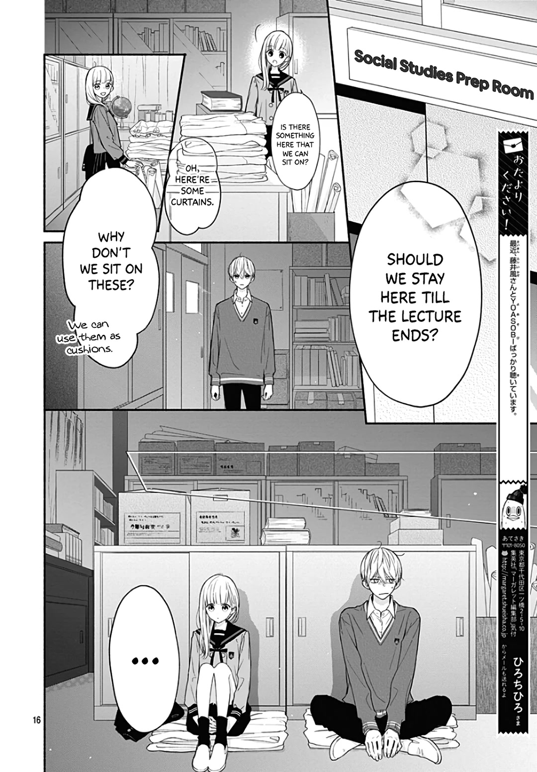 Futari de Koi wo suru Riyuu Chapter 29 page 18 - Chapter 29
