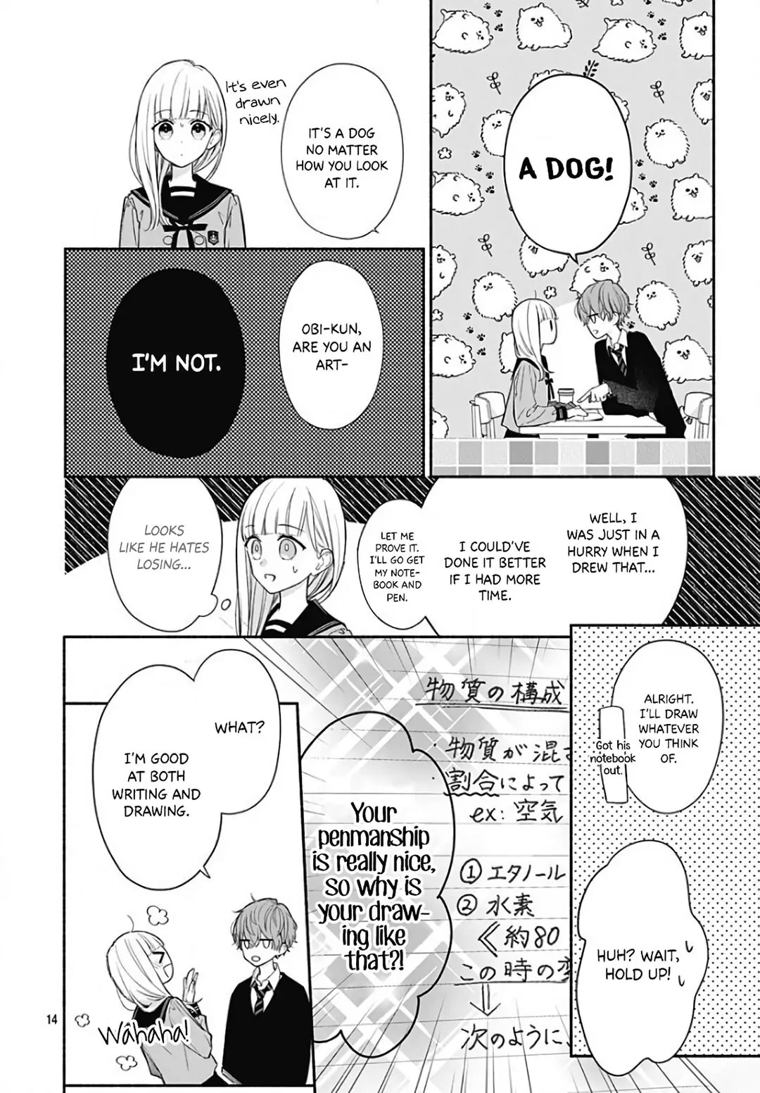 Futari de Koi wo suru Riyuu Chapter 31 page 16 - Chapter 31