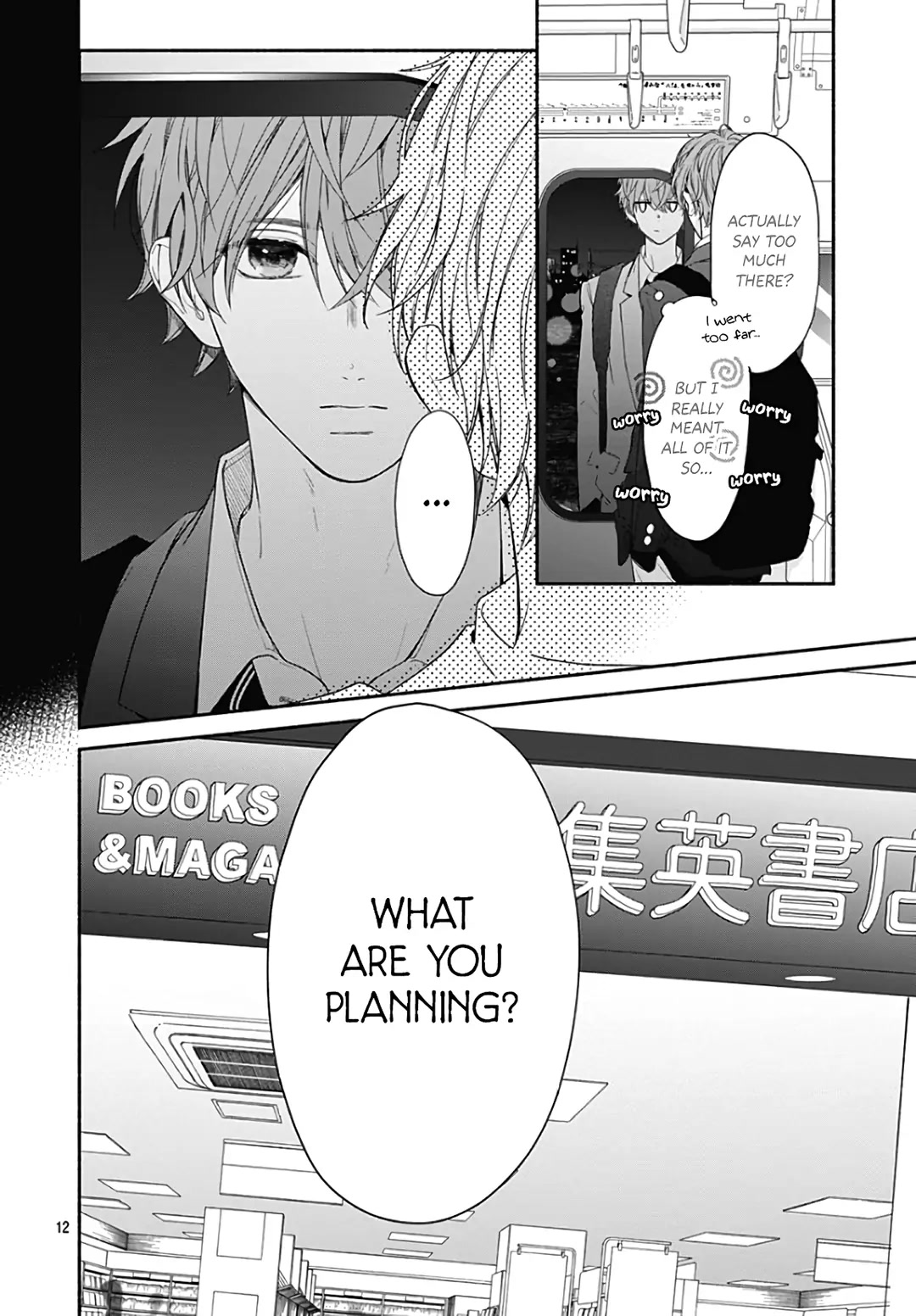 Futari de Koi wo suru Riyuu Chapter 32 page 14 - Chapter 32