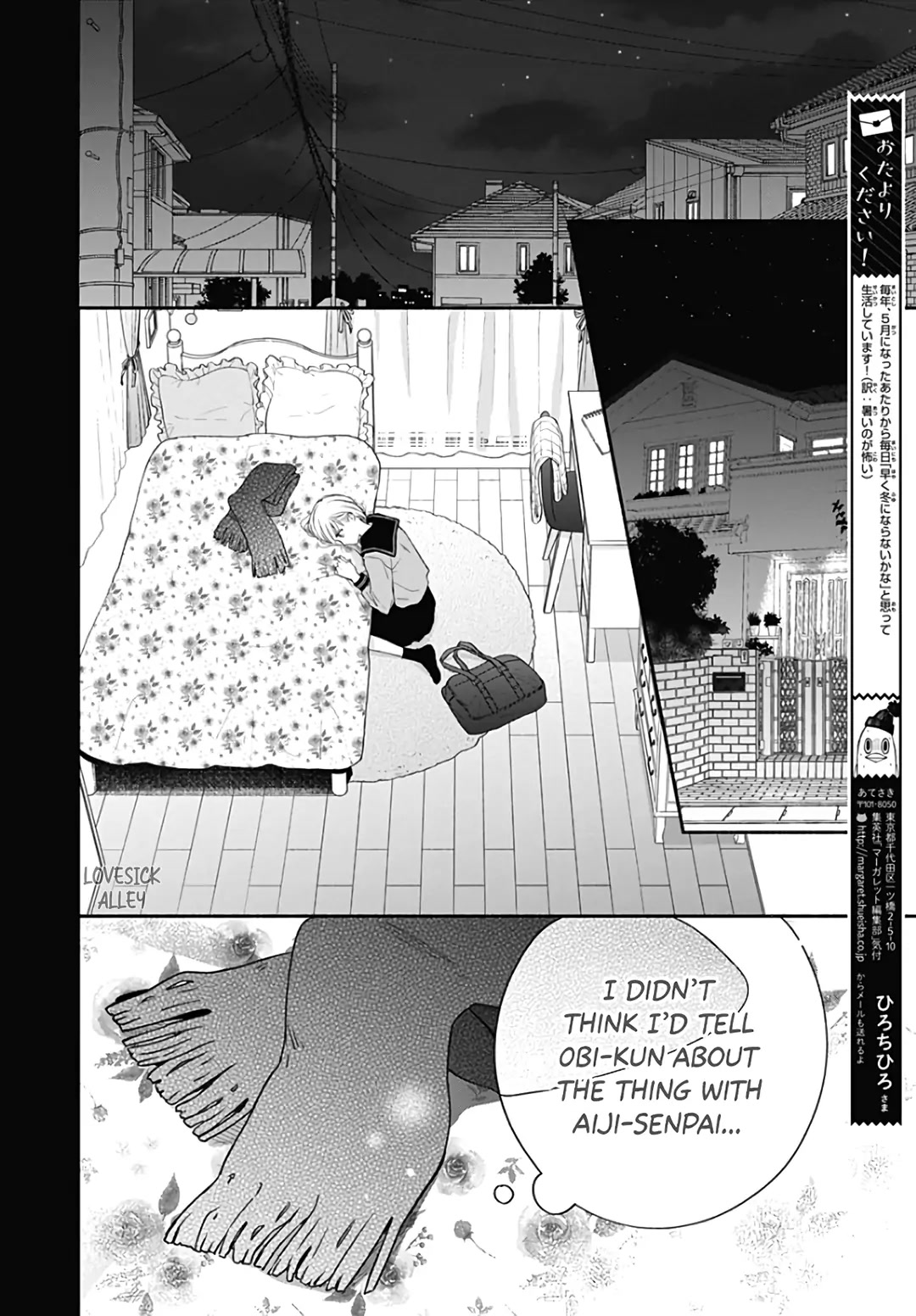 Futari de Koi wo suru Riyuu Chapter 32 page 20 - Chapter 32