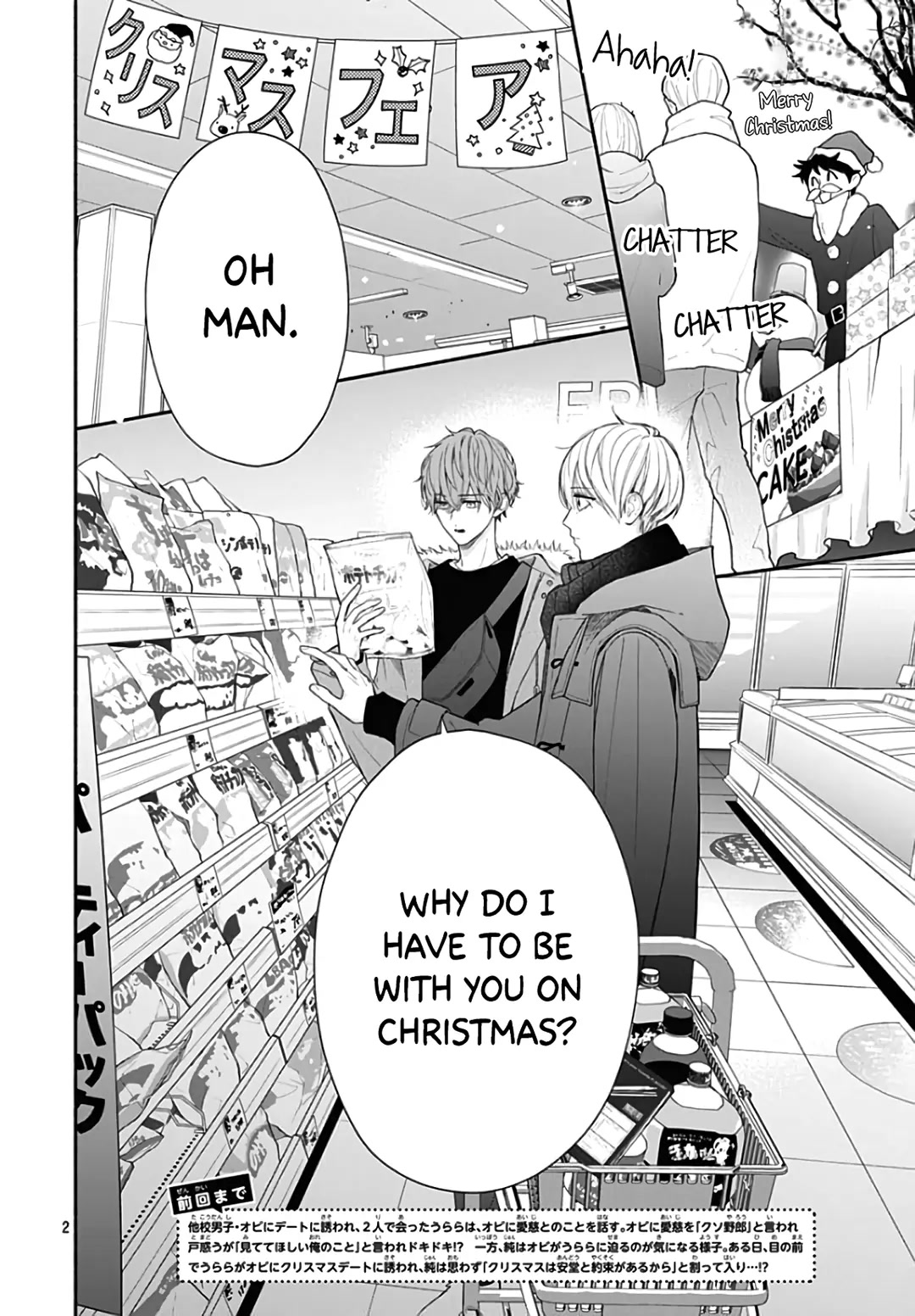 Futari de Koi wo suru Riyuu Chapter 35 page 4 - Chapter 35