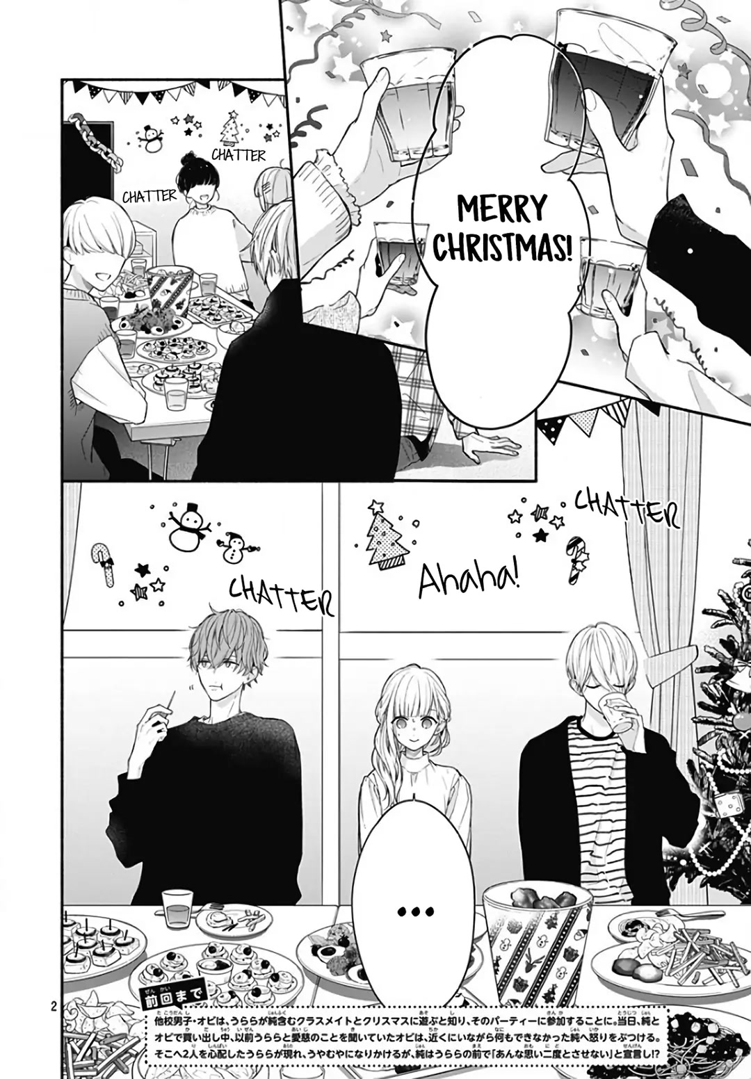 Futari de Koi wo suru Riyuu Chapter 36 page 4 - Chapter 36