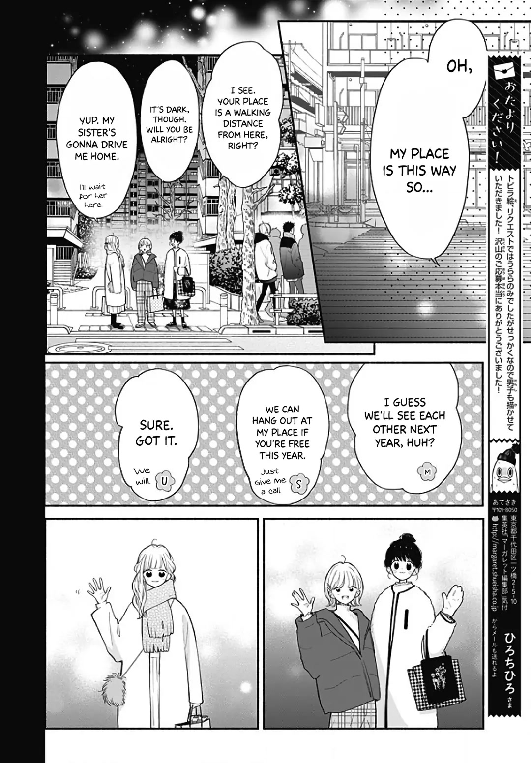 Futari de Koi wo suru Riyuu Chapter 37 page 19 - Chapter 37