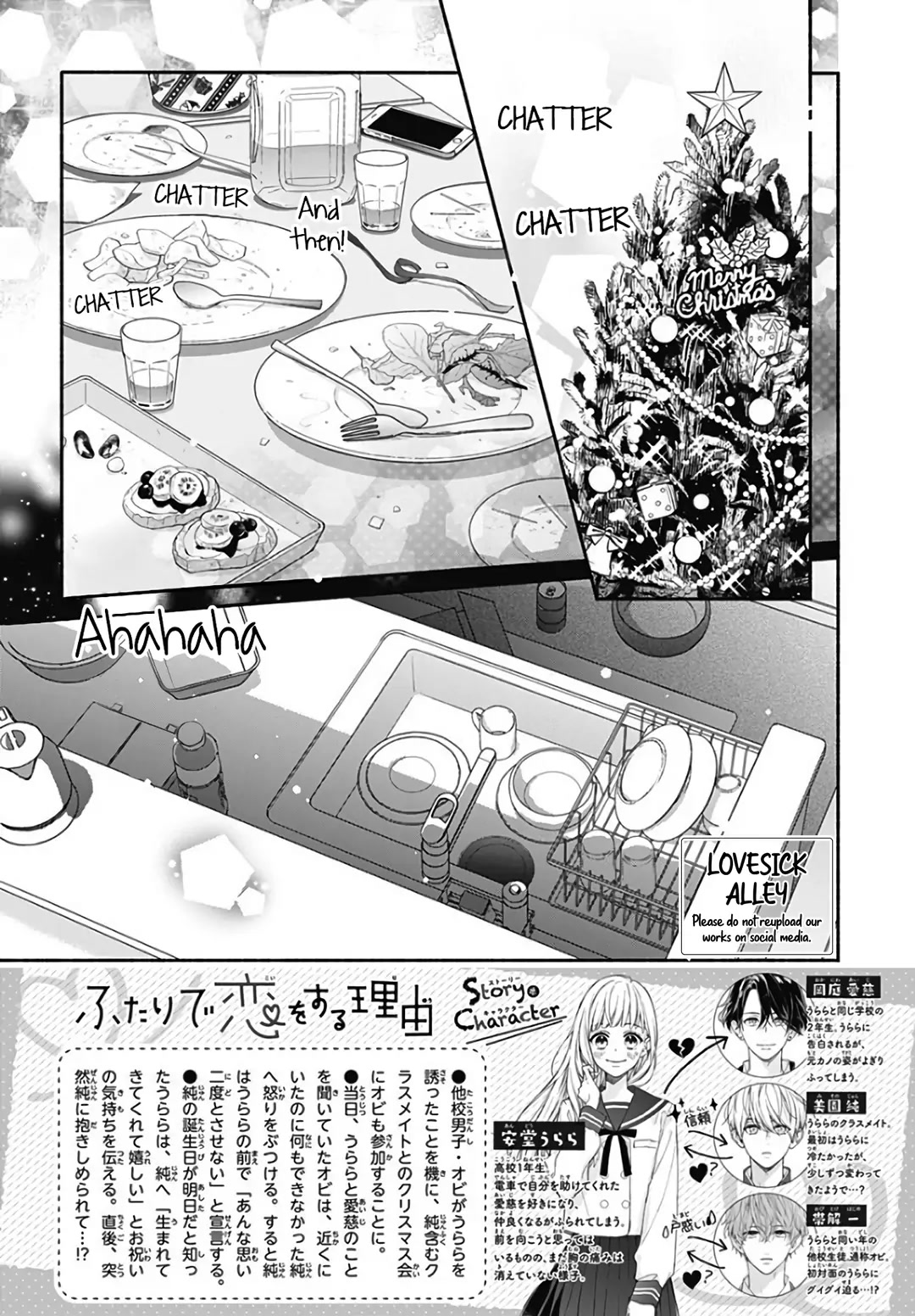 Futari de Koi wo suru Riyuu Chapter 37 page 4 - Chapter 37