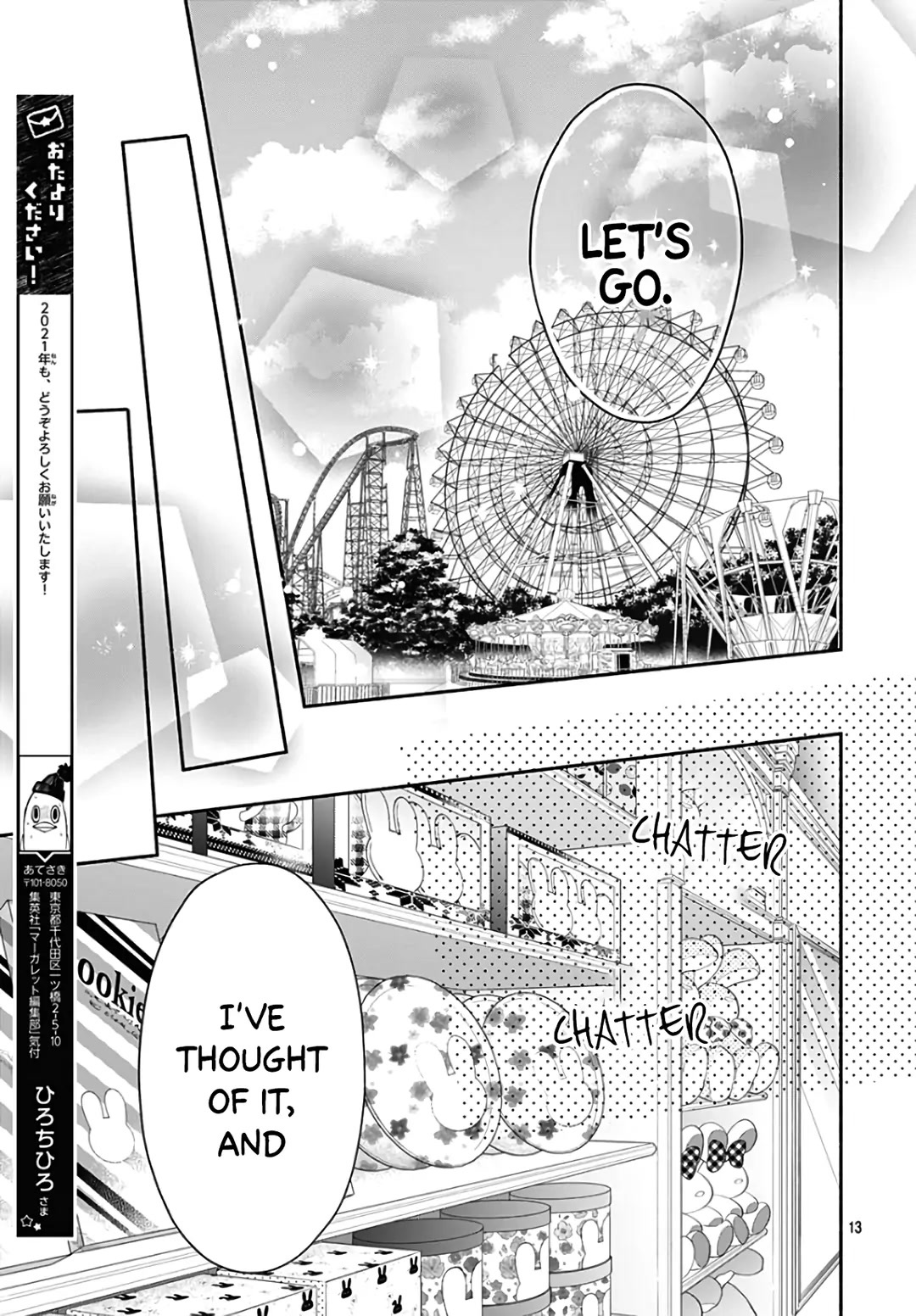 Futari de Koi wo suru Riyuu Chapter 39 page 14 - Chapter 39