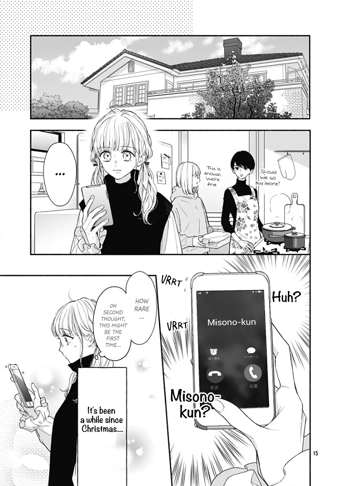 Futari de Koi wo suru Riyuu Chapter 40 page 17 - Chapter 40