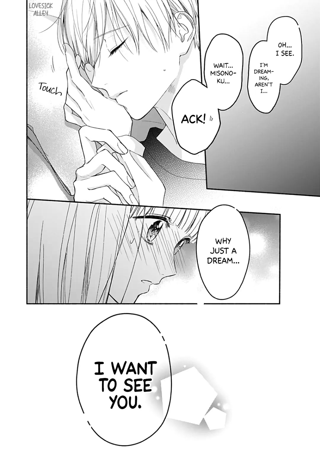 Futari de Koi wo suru Riyuu Chapter 41 page 26 - Chapter 41