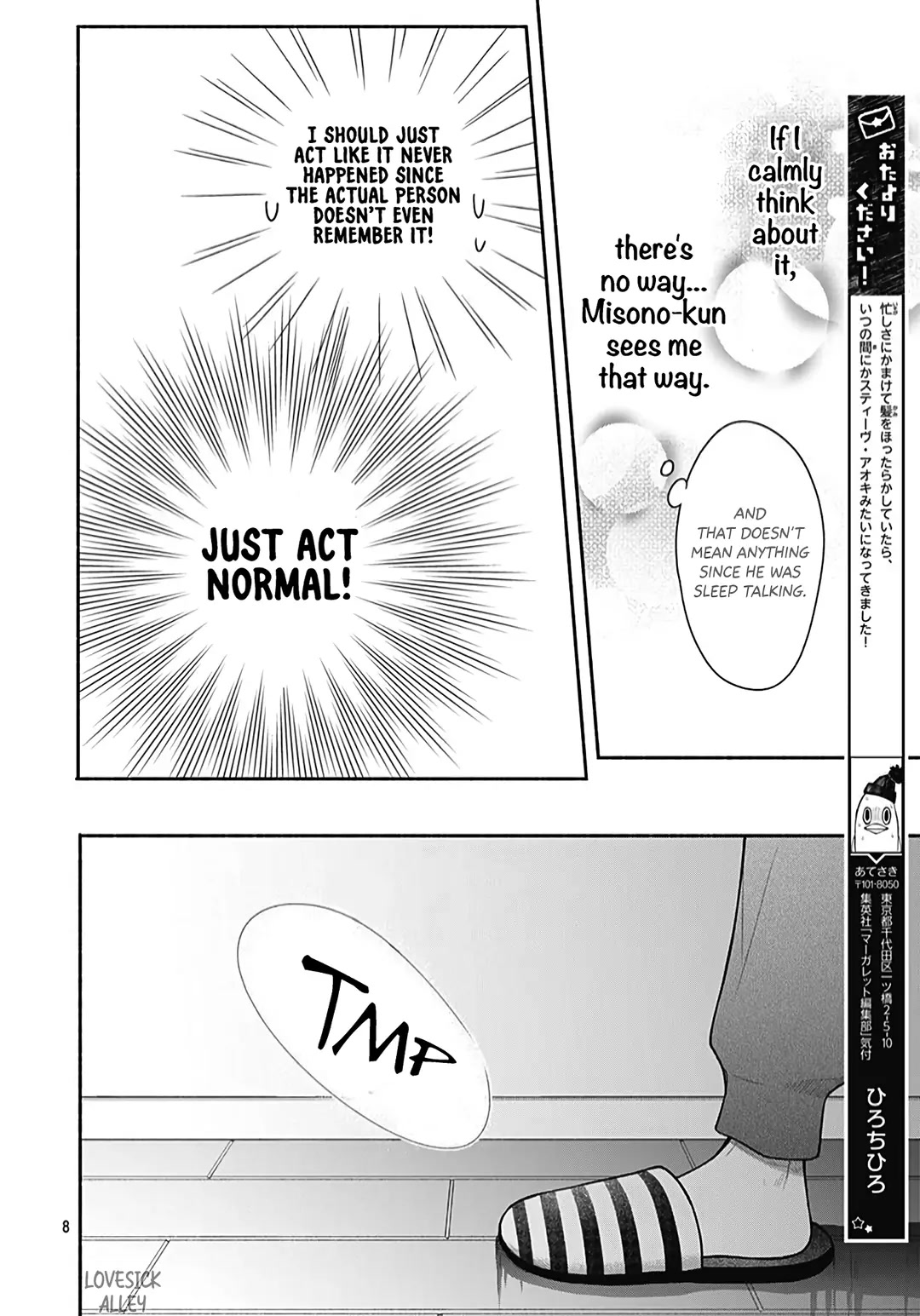 Futari de Koi wo suru Riyuu Chapter 42 page 10 - Chapter 42