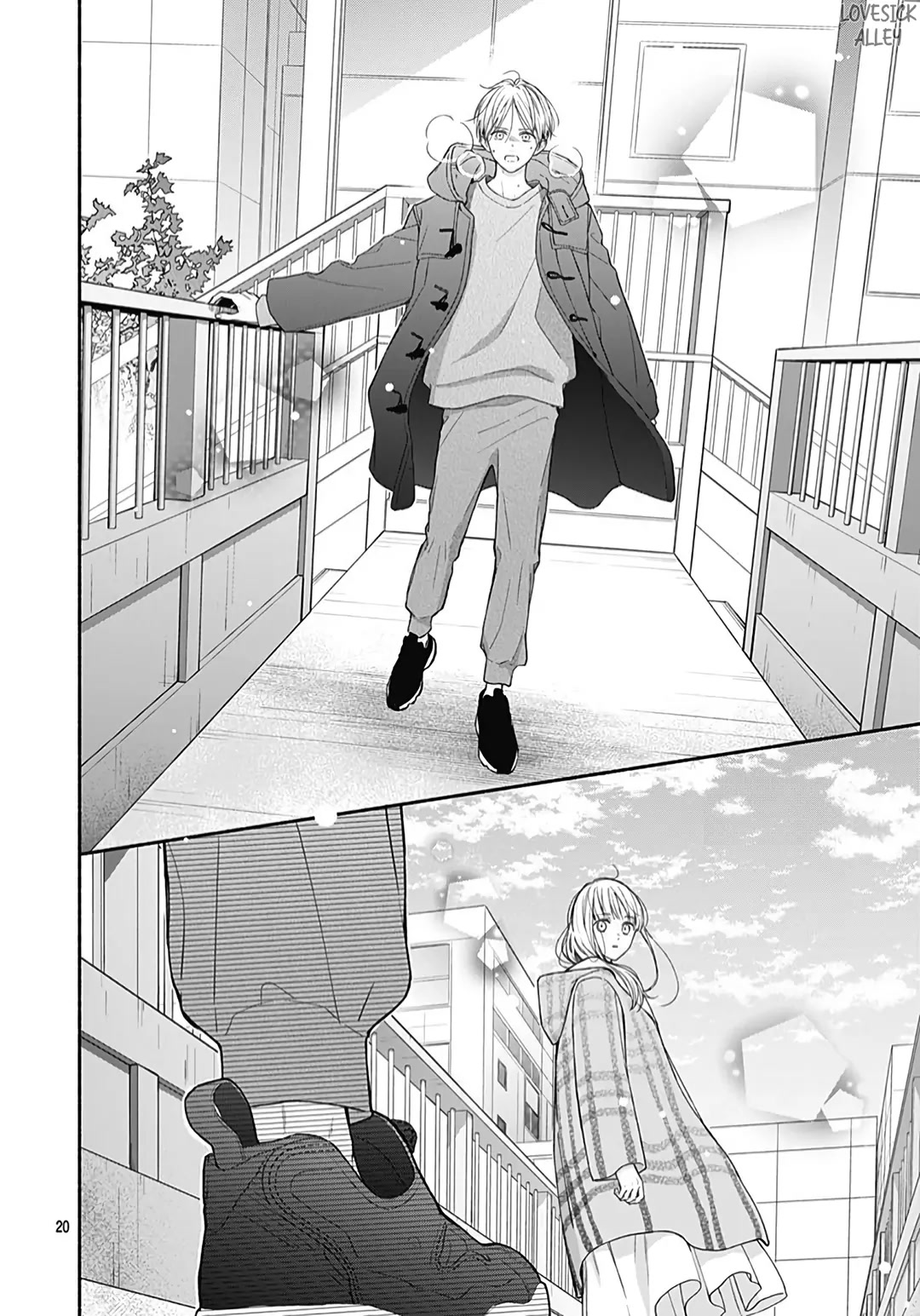 Futari de Koi wo suru Riyuu Chapter 42 page 22 - Chapter 42