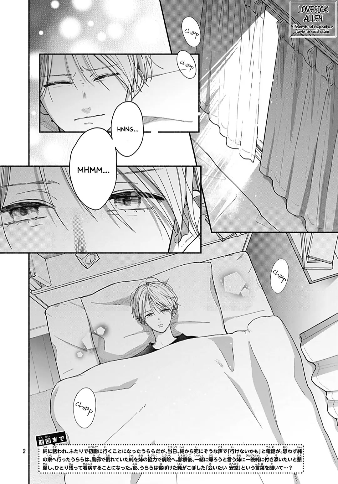 Futari de Koi wo suru Riyuu Chapter 42 page 4 - Chapter 42