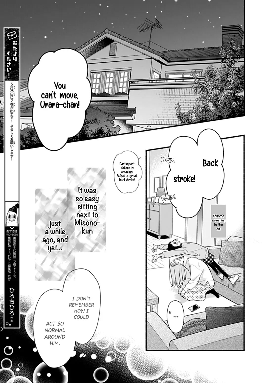 Futari de Koi wo suru Riyuu Chapter 44 page 21 - Chapter 44