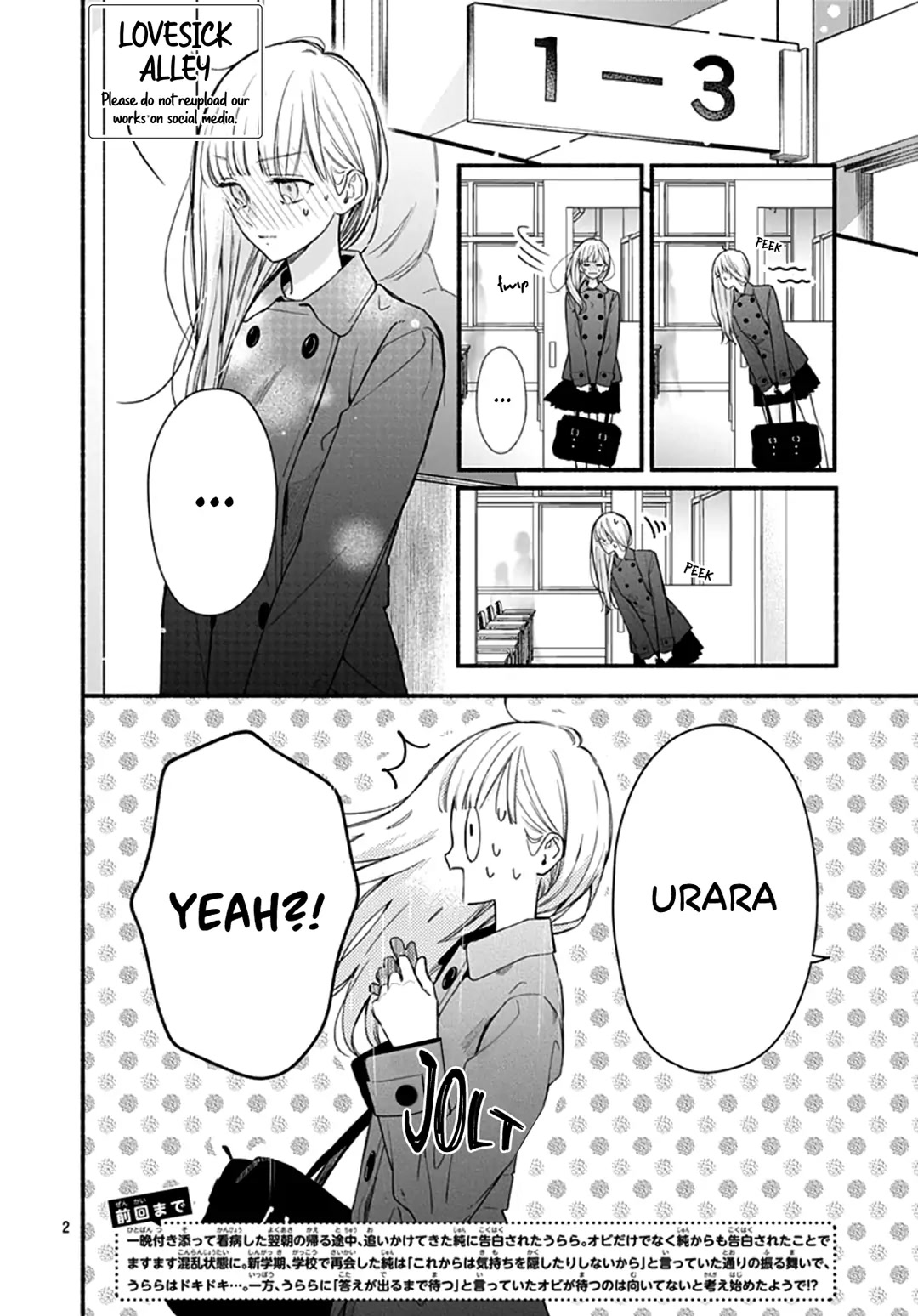 Futari de Koi wo suru Riyuu Chapter 44 page 4 - Chapter 44
