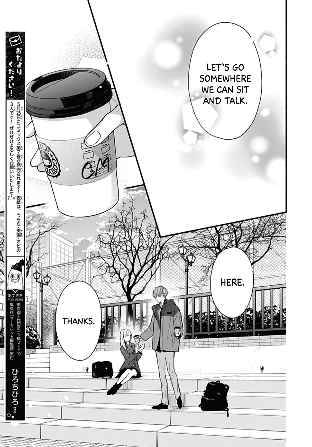 Futari de Koi wo suru Riyuu Chapter 45 page 15 - Chapter 45