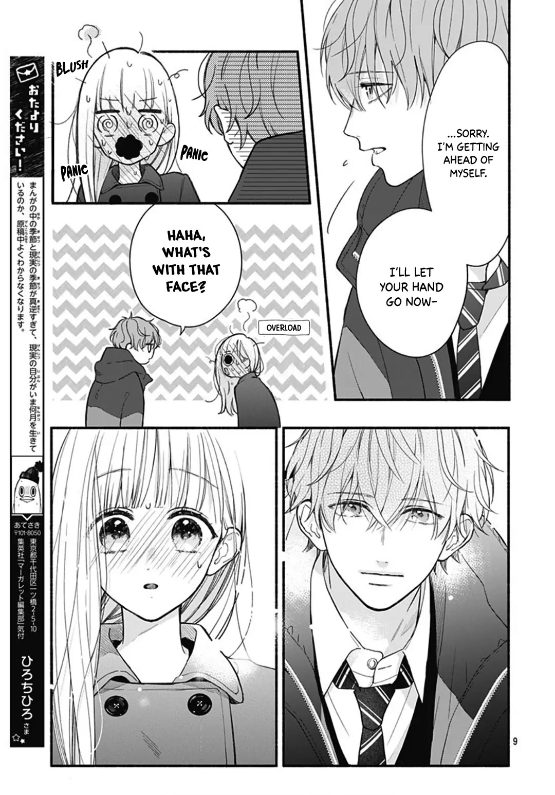 Futari de Koi wo suru Riyuu Chapter 46 page 11 - Chapter 46